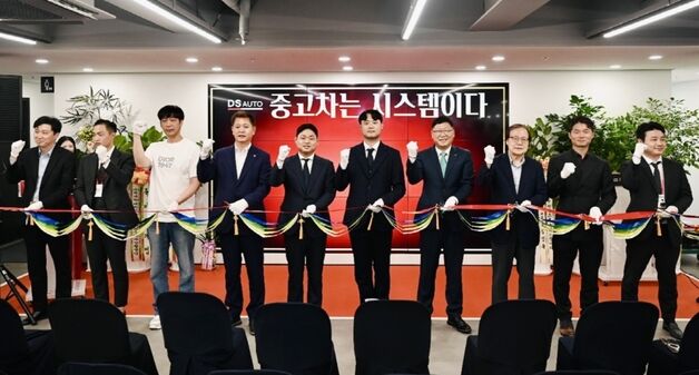 iM캐피탈-DS오토, 중고차 금융협력 강화 협약