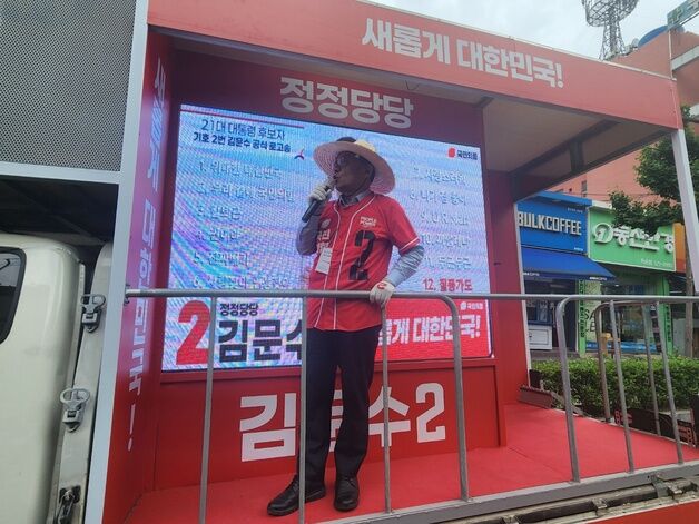 이정현 총괄선대위원장 "다음 주말 대역전 분기점 될 것"
