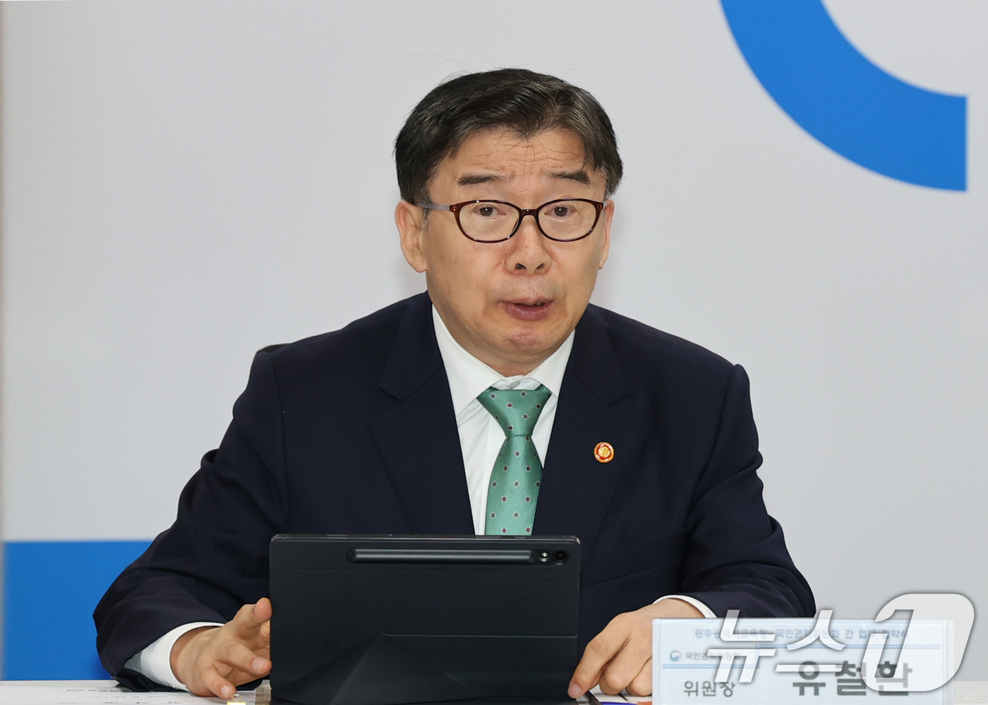 (서울=뉴스1) = 유철환 국민권익위원회 위원장이 23일 광주 서구 광주시교육청에서 열린 미래세대 청렴교육 활성화를 위한 권익위·광주시교육청 업무협약식에서 인사말을 하고 있다. ( …