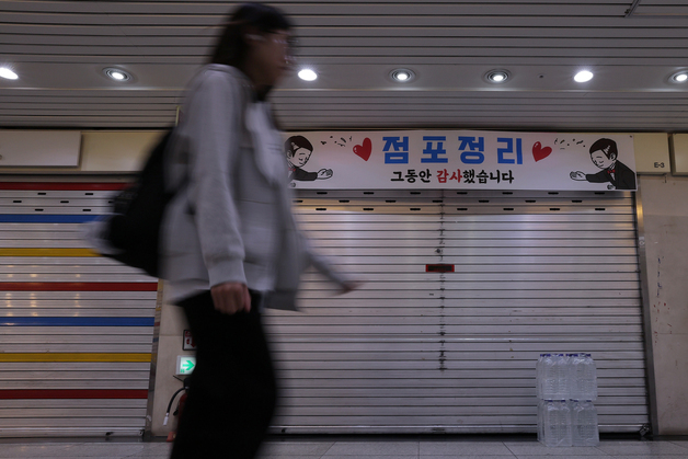 소상공인 47% '실적 악화' 경고등…경제계·정부 "상생 맞손"