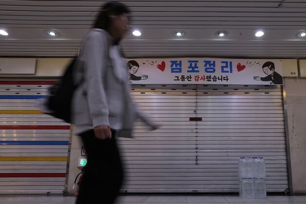 '4년 이상' 자영업자 지원, 효과 미미…"2년과 차이없어"