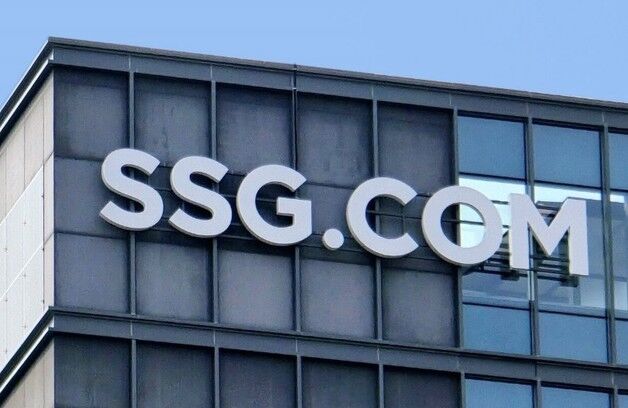SSG닷컴, SSG페이 사업부 분할…"간편결제 전문성 강화"
