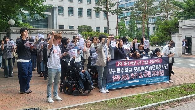 장애 아동 학대 교사 솜방망이 처벌에 인권단체 "검찰 규탄"