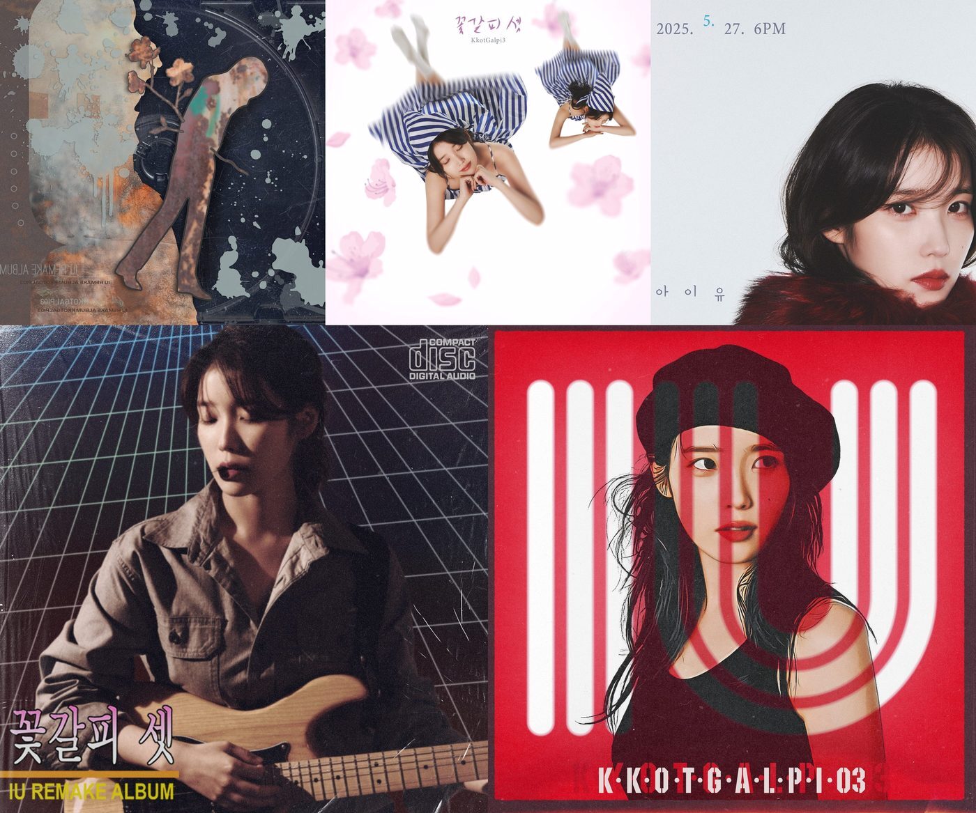 본문 이미지 - 아이유 '꽃갈피 셋'