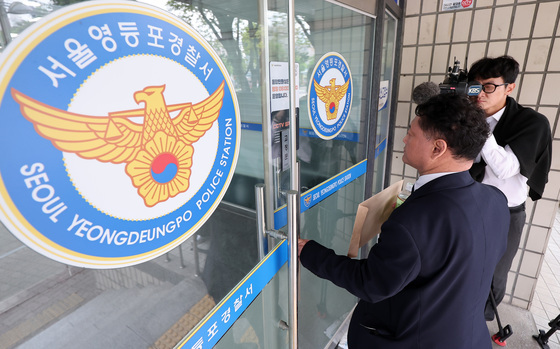 자수자 경찰서 밖 유인해 체포…영등포서 경위 기소·대기발령(종합)