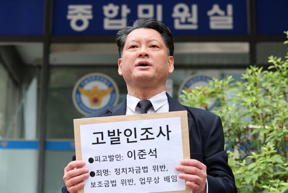 시민단체 "이준석, 특수관계인과 당 홈피 고액 용역 계약…수사해야"