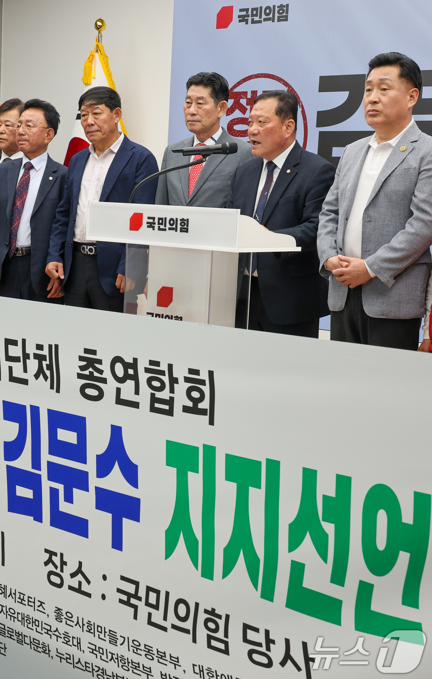 (서울=뉴스1) 안은나 기자 = 박근혜를 사랑하는 사람들의 모임 총연합 회원들이 23일 서울 여의도 국민의힘 당사에서 김문수 대통령 후보 지지를 선언하며 기자회견을 하고 있다. 2 …