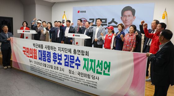 박근혜 지지단체 총연합회 '김문수 지지 선언'