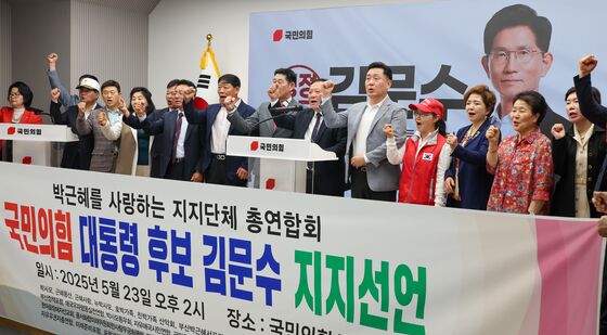 박근혜 지지단체 총연합회 '김문수 지지 선언'