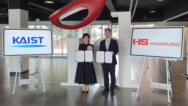 HS화성-카이스트, 미래형 공동주택 디자인 고도화 협약