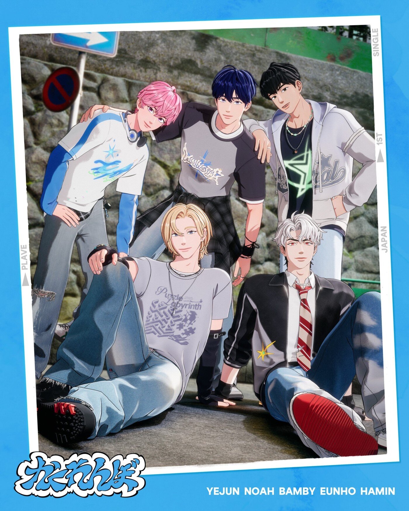 본문 이미지 - 사진제공=블래스트