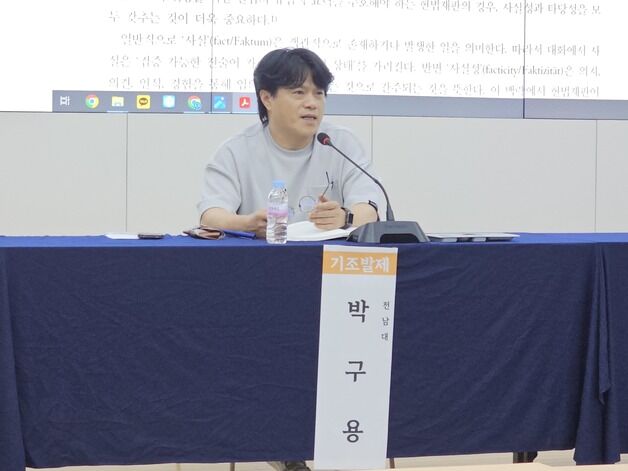 강연 제목 '내란' 들어갔다고…서울 공기관 허가→취소→허가 '소동'
