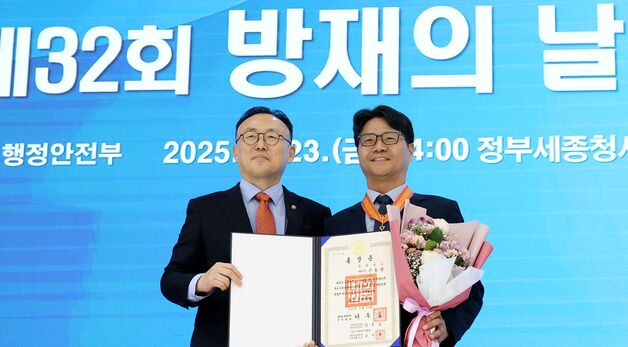 재해대책 유공장 포상, 홍조근정훈장 수상한 신동현 충청남도 자치안전실장