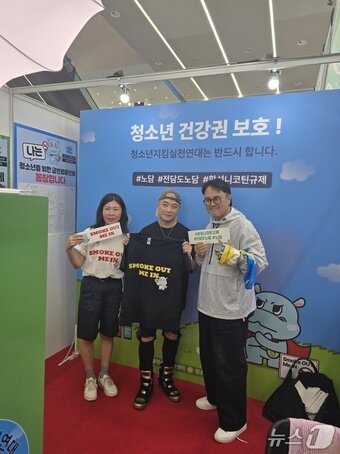 본문 이미지 - 래퍼 아웃사이더가 23일 경북 안동국제컨벤션센터에서 열린 &#39;제21회 대한민국청소년박람회&#39;에 참석해 청소년지킴실천연대의 &#39;인생 내것&#39;을 찍고 있다.2025.5.23/뉴스1 ⓒ News1 박응진 기자