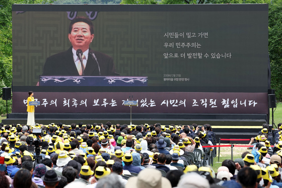 '盧의 사위' 곽상언 "고인 조롱 사자명예훼손죄로 고소…끝 아닌 시작"