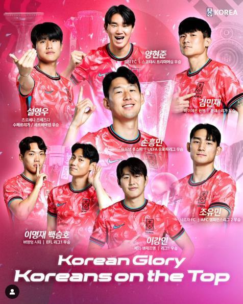 본문 이미지 - 각국 리그에서 우승을 경험한 축구대표팀 선수들&#40;대한축구협회 SNS&#41;