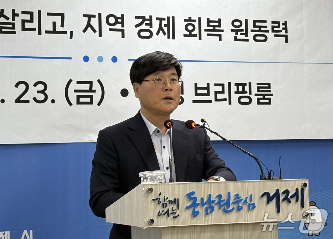 본문 이미지 - 변광용 거제시장이 기자회견을 갖고 '거제시 민생회복지원금 지원 조례안' 의결 결과에 대한 입장을 밝히고 있다.2025.05.23/뉴스1 강미영기자