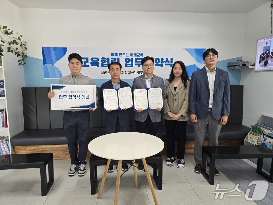 본문 이미지 - 천태초와 필리핀한국국제학교 관계자들이 업무협약을 마친 뒤 기념사진을 찍고 있다. &#40;전남도교육청 제공, 재판매 및 DB 금지&#41;