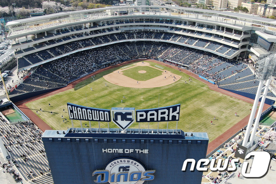 '16명 무더기 송치' NC "현장 대응·안전 관리 수준 강화"(종합)