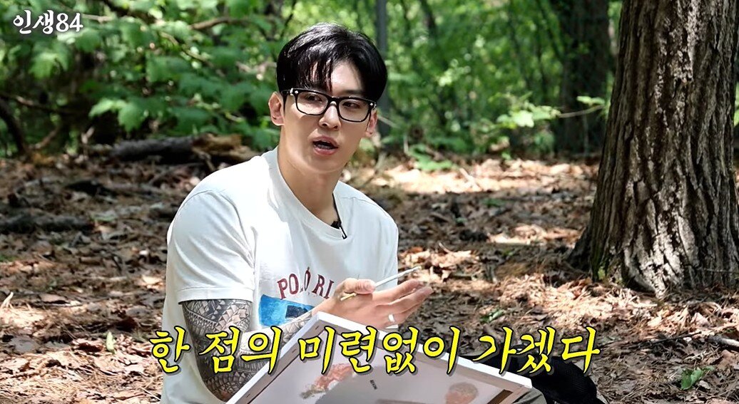 본문 이미지 - (유튜브 '인생84')