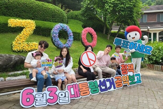 충북 21대 대선 선거인 137만8755명…1.03%↑