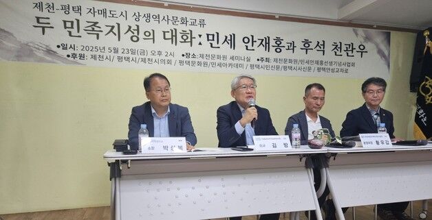 '언론은 역사다'…'언론인·사학자·민주화 운동가' 천관우와 안재홍
