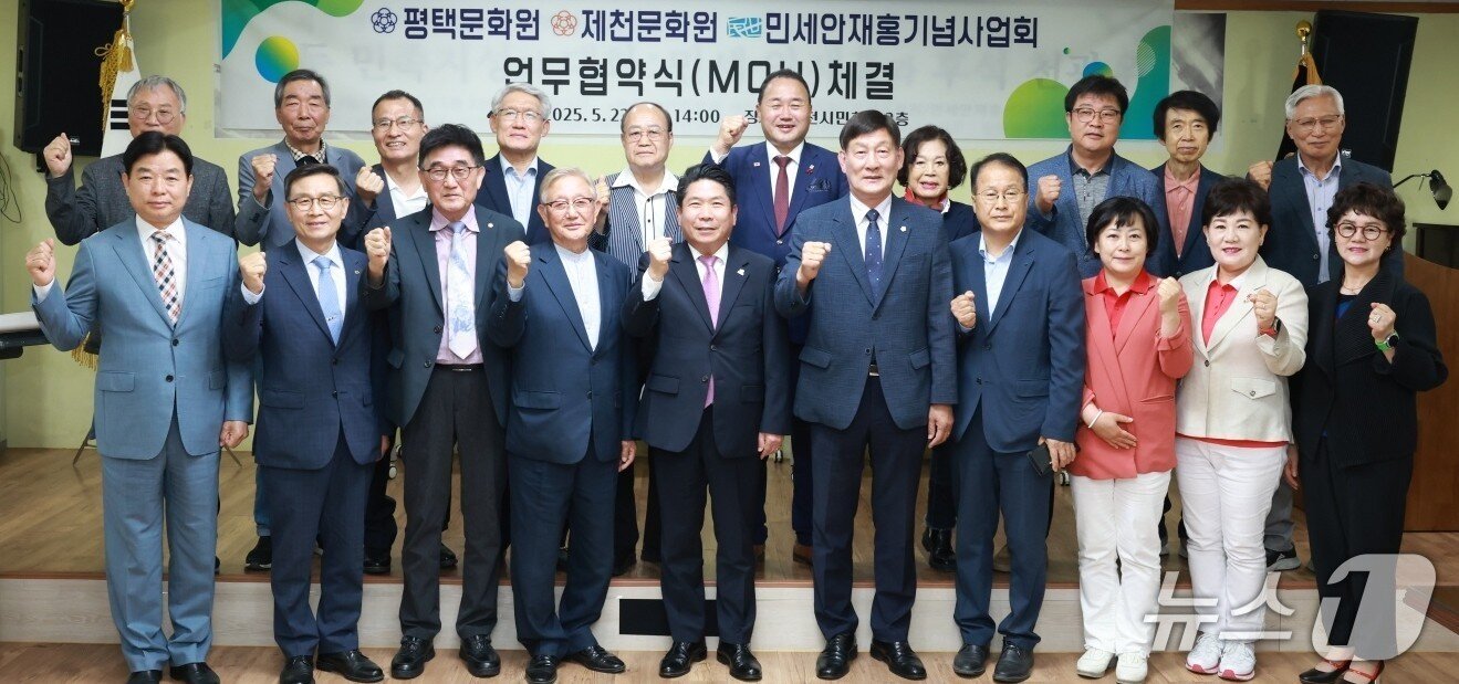 본문 이미지 - 제천시민회관 3층에서 열린 &#39;후석 천관우 선생 탄생 100주년·민세 안재홍 서거 60주년&#39; 학술 세미나.&#40;제천시의회 제공. 재판매 및 DB 금지&#41;/뉴스1  