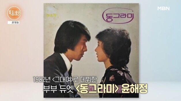 "남편의 불륜·도박"…대히트 부부 듀엣 가수, 3개월 만에 퇴출당한 이유