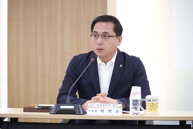 대전 동구, 민선 8기 3주년 성과보고회 개최