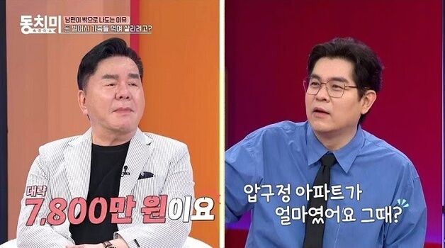 심형래 "과거 CF만 100편…편당 압구정 아파트 한 채 값 받아"