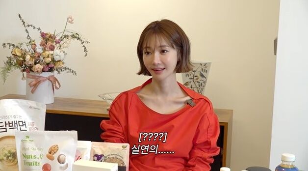 고준희 "고백했다 차였다"…실연 충격에 10㎏ 빠진 근황 '깜짝'