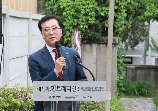 조원휘 대전시의회 의장, '문화예술 인프라' 조성 약속