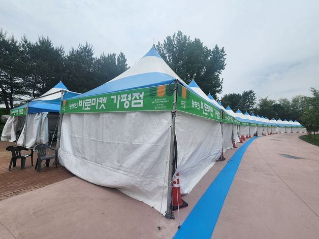 가평군, '자라섬 꽃 페스타' 기간 농산물 직거래 '바로마켓' 운영