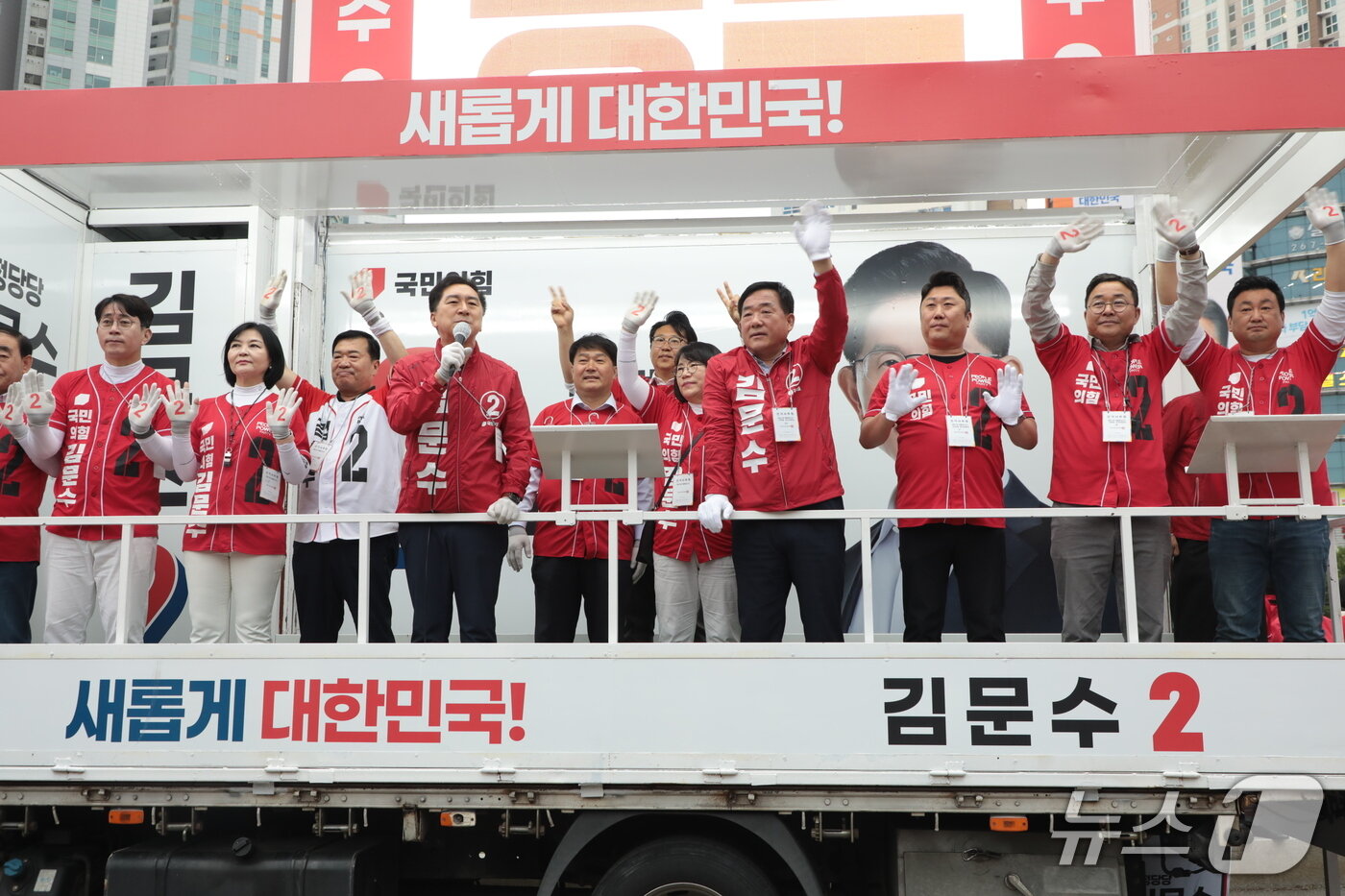 본문 이미지 - 국민의힘 울산 선대위가 23일 오후 5시 30분 공업탑로터리에서 김문수 후보 지지 유세를 하고 있다.2025.5.23/뉴스1 ⓒ News1 김세은 기자