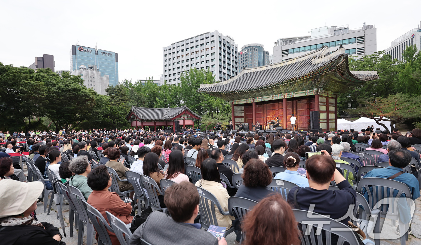 (서울=뉴스1) 김성진 기자 = 23일 서울 중구 덕수궁에서 열린 '2025 정동야행'을 찾은 시민들이 개막 공연을 즐기고 있다. 2025.5.23/뉴스1