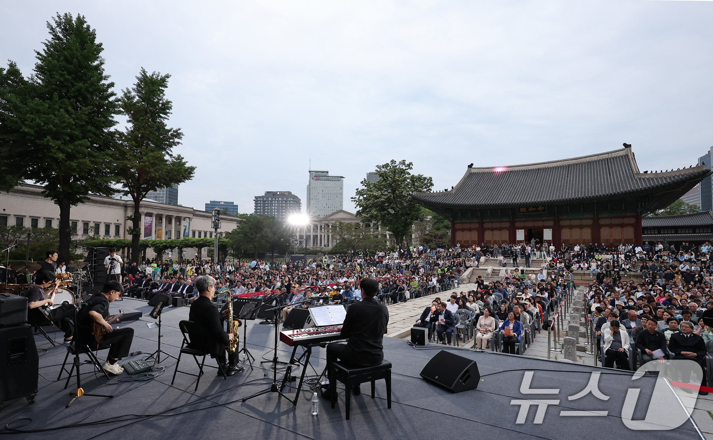 (서울=뉴스1) 김성진 기자 = 23일 서울 중구 덕수궁에서 열린 '2025 정동야행'을 찾은 시민들이 개막 공연을 즐기고 있다. 2025.5.23/뉴스1