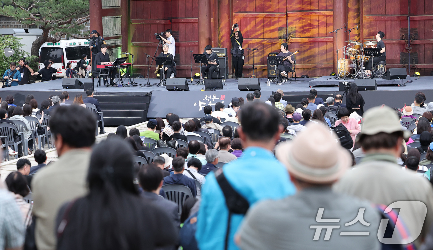 (서울=뉴스1) 김성진 기자 = 23일 서울 중구 덕수궁에서 열린 '2025 정동야행'을 찾은 시민들이 개막 공연을 즐기고 있다. 2025.5.23/뉴스1