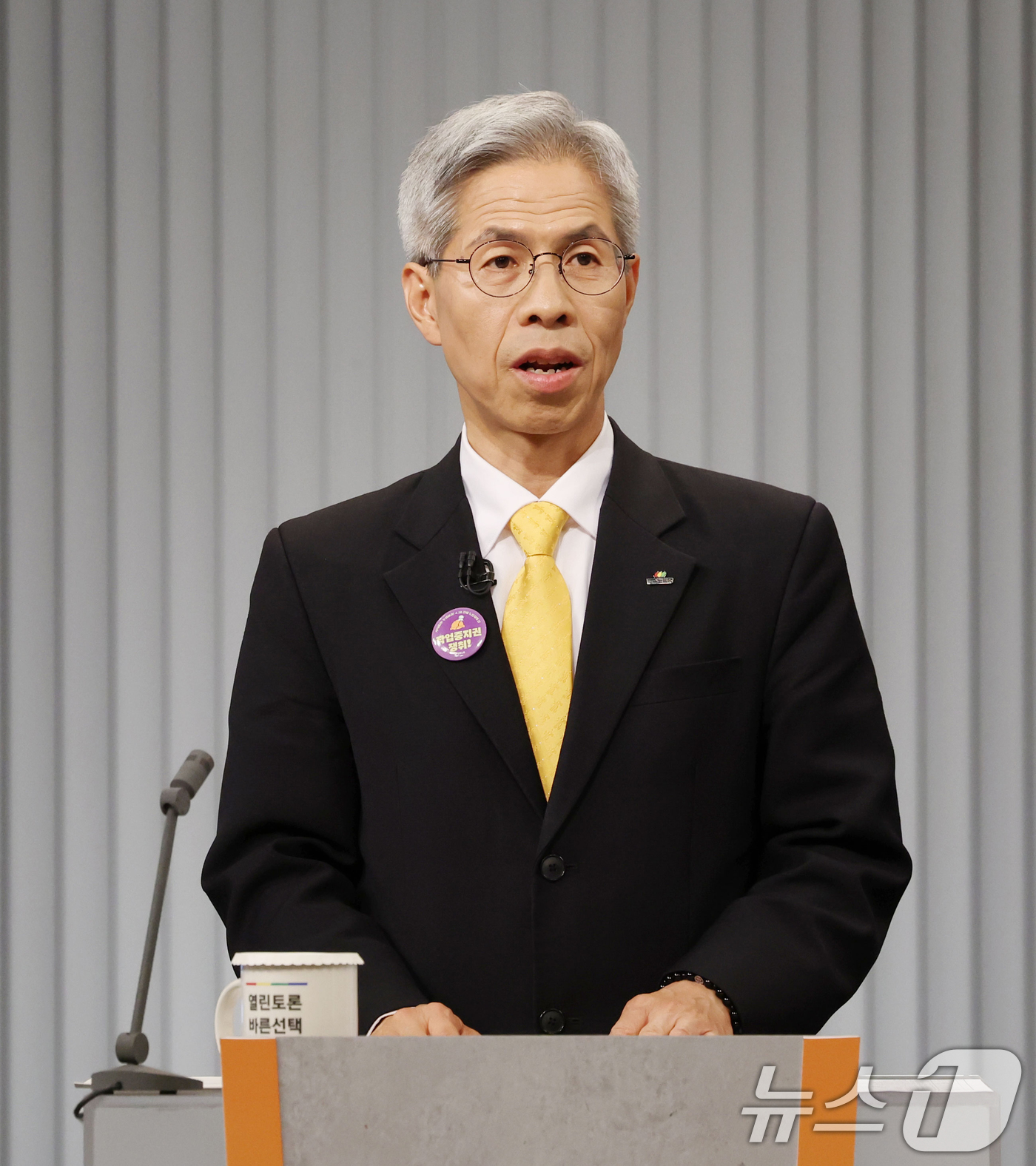 (서울=뉴스1) 국회사진기자단 = 권영국 민주노동당 대통령 후보가 23일 서울 영등포구 KBS본관 스튜디오에서 중앙선거방송토론위원회 주관 제21대 대통령선거 2차 후보자 토론회 준 …