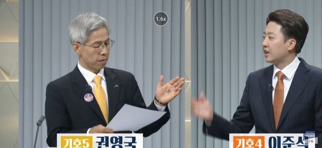 손바닥에 '민(民)'자 쓴 권영국…윤석열 '왕(王)'자 풍자