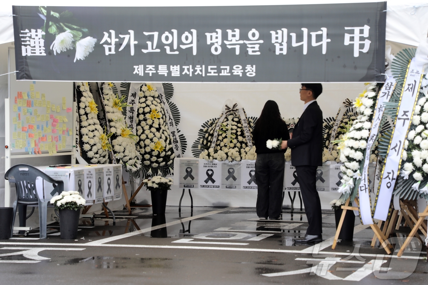 (제주=뉴스1) 홍수영 기자 = 제주 모 중학교 교사 A 씨가 사망한지 사흘째인 24일 제주도교육청 앞마당에 마련된 합동 분향소에 조문객들의 발길이 이어지고 있다. 2025.5.2 …