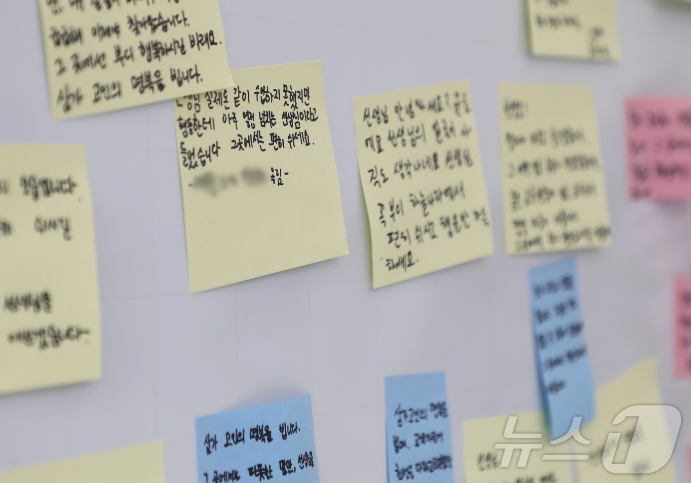 (제주=뉴스1) 홍수영 기자 = 제주 모 중학교 교사 A 씨가 사망한지 사흘째인 24일 제주도교육청 앞마당에 마련된 합동 분향소에 다녀간 제자들의 메모가 붙어있다. 2025.5.2 …