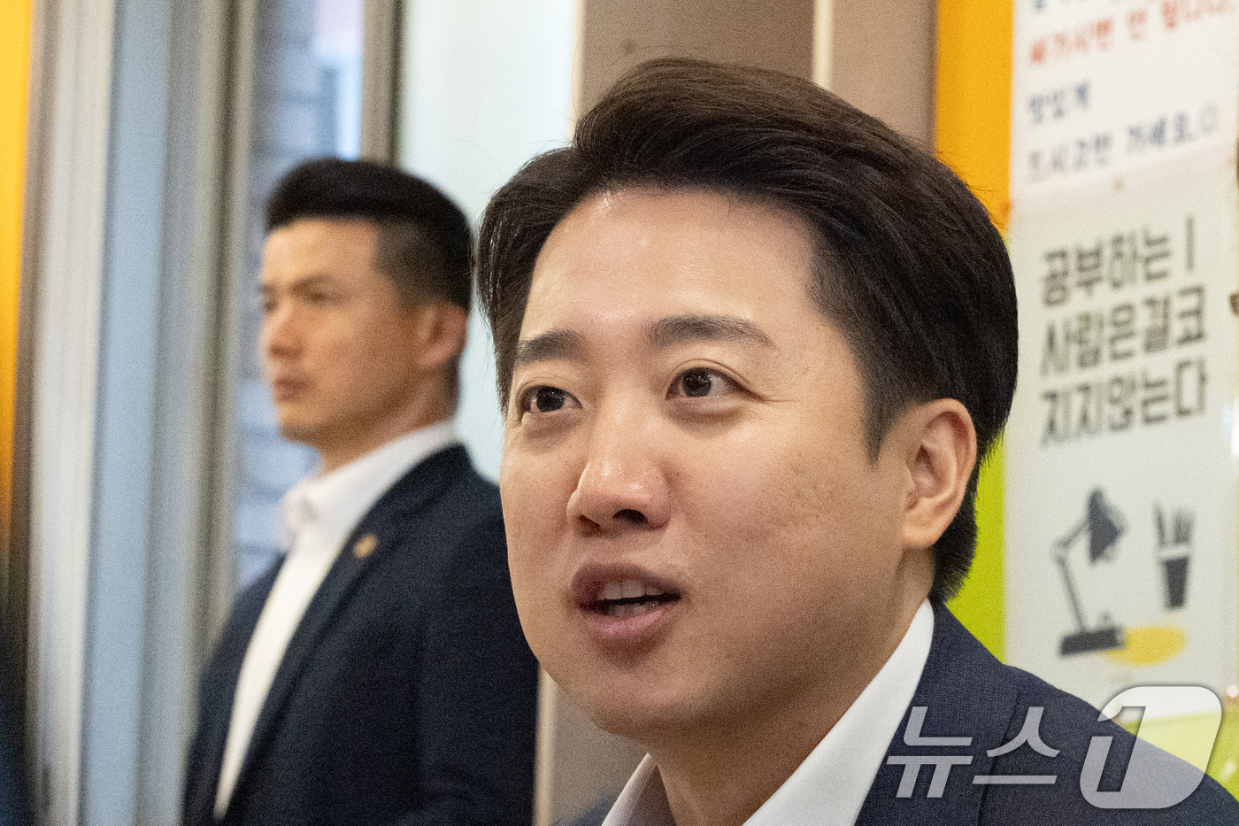 (서울=뉴스1) 이승배 기자 = 이준석 개혁신당 대통령 후보가 24일 서울 동작구 노량진의 한 한식 뷔페에서 식사를 하며 공시생들과 대화하고 있다. 2025.5.24/뉴스1