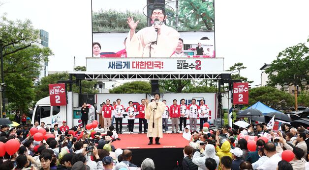 안동 찾은 김문수, 선비로 변신해 지지 호소