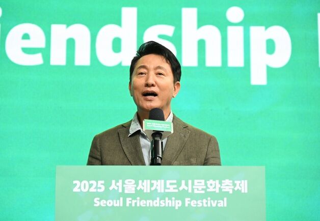 [동정] 오세훈, 2025 서울세계도시문화축제 개막식 참석