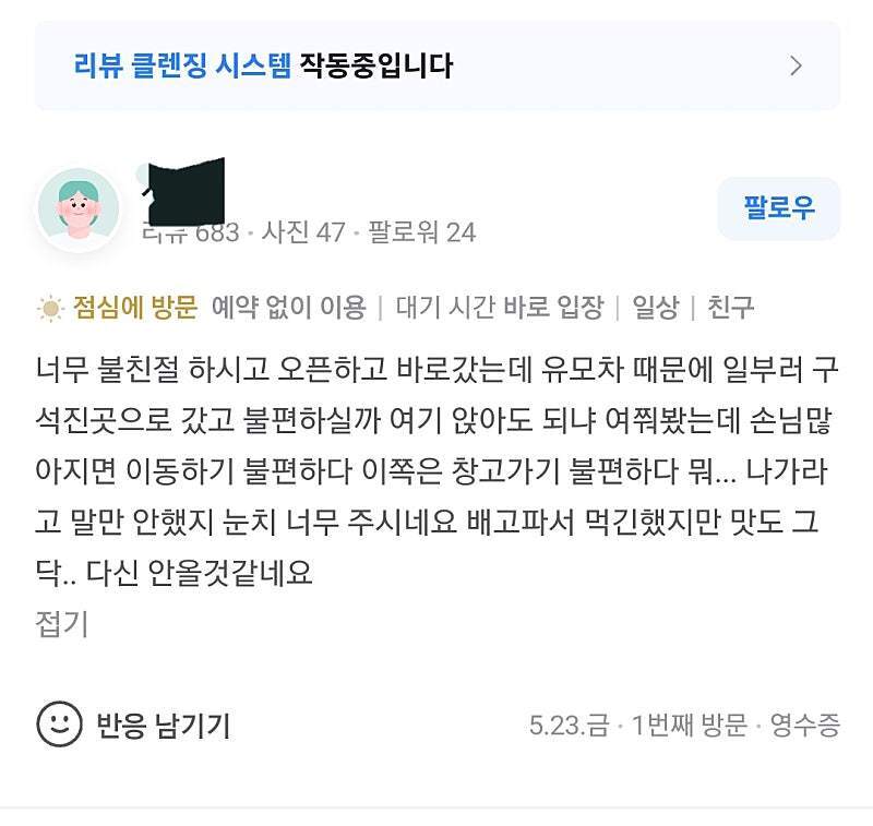 본문 이미지 - &#40;자영업자·소상공인 온라인 커뮤니티 &#39;아프니까 사장이다&#39;&#41;