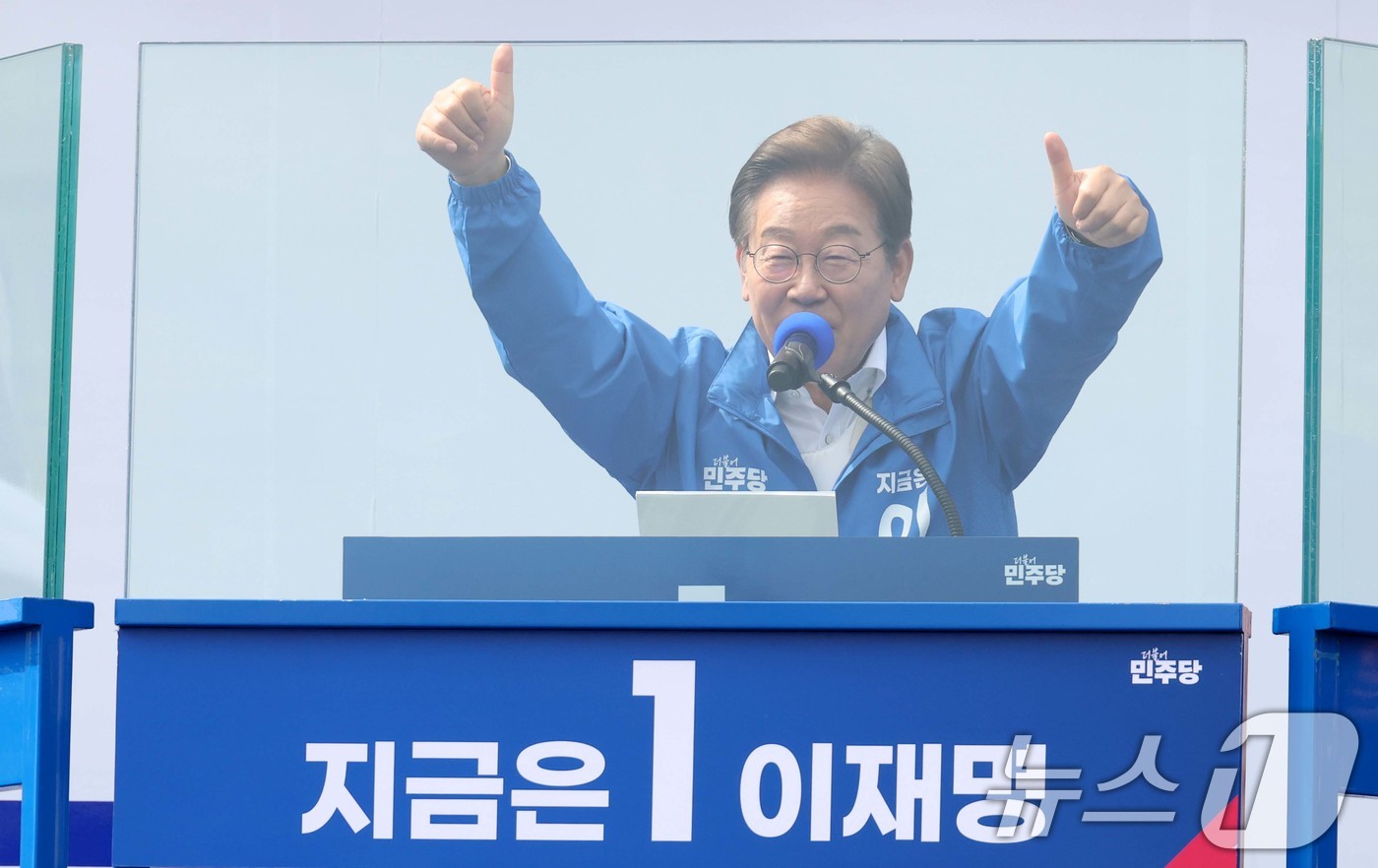 (안양=뉴스1) 이재명 기자 = 이재명 더불어민주당 대통령 후보가 24일 오후 경기도 안양시 동안구 평촌중앙공원에서 시민들에게 지지를 호소하고 있다. (공동취재) 2025.5.24 …