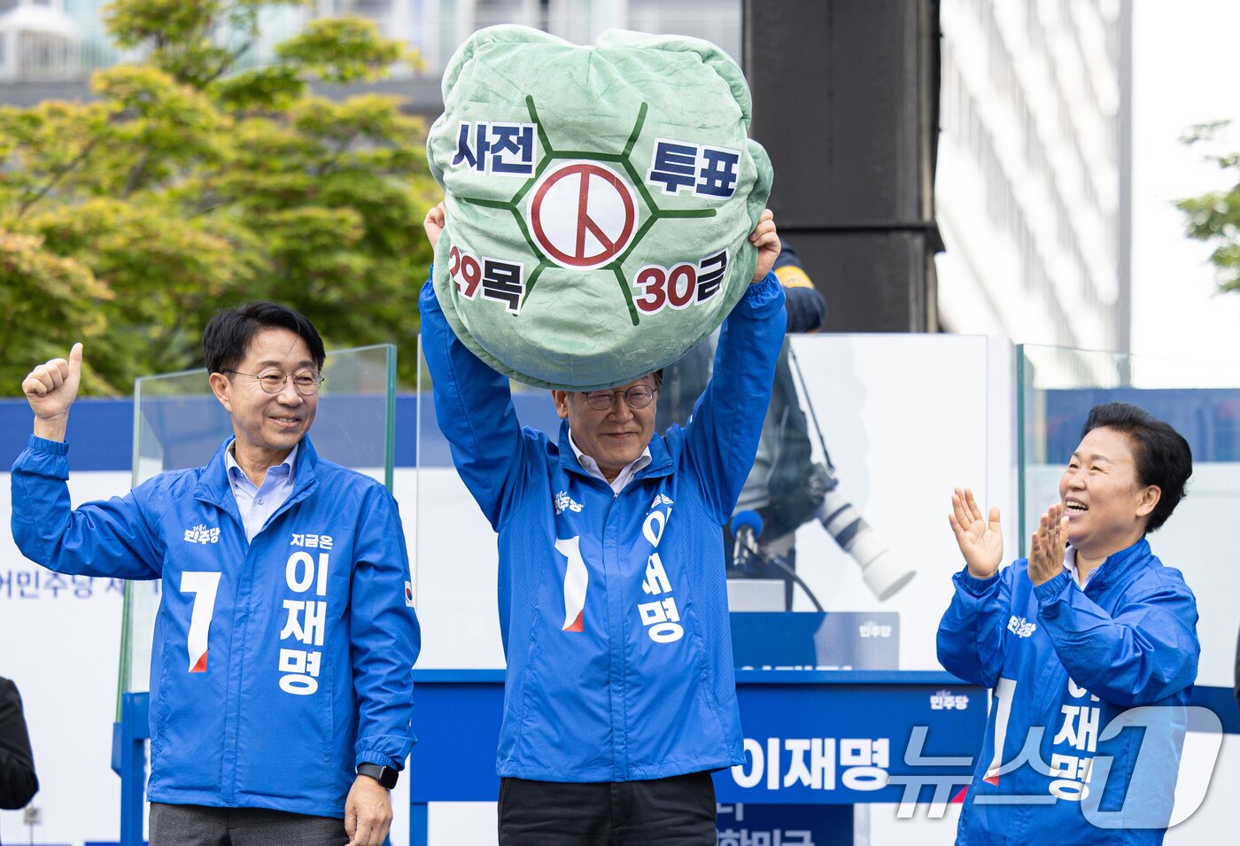 본문 이미지 - 이재명 더불어민주당 대통령 후보가 24일 오후 경기도 시흥시 배곧아브뉴프랑센트럴광장에서 사전투표 독려 퍼포먼스를 하고 있다. 2025.5.24/뉴스1 ⓒ News1 이재명 기자