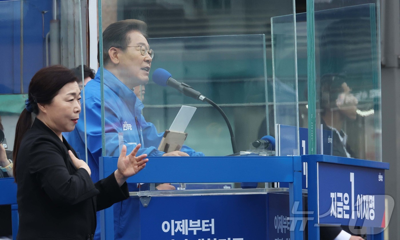 (시흥=뉴스1) 이재명 기자 = 이재명 더불어민주당 대선 후보가 24일 경기 시흥 배곧아브뉴프랑 센트럴광장에서 열린 유세에서 시민들에게 지지를 호소하고 있다. (공동취재) 2025 …