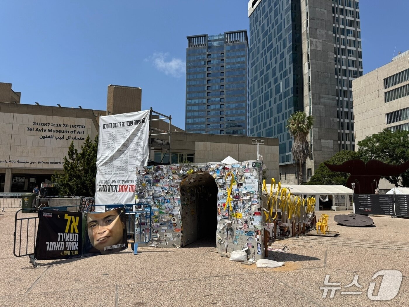 본문 이미지 - 인질광장에 가자지구 내 지하 터널이 재현돼 있다. ⓒ News1 (텔아비브=뉴스1) 김예슬 기자