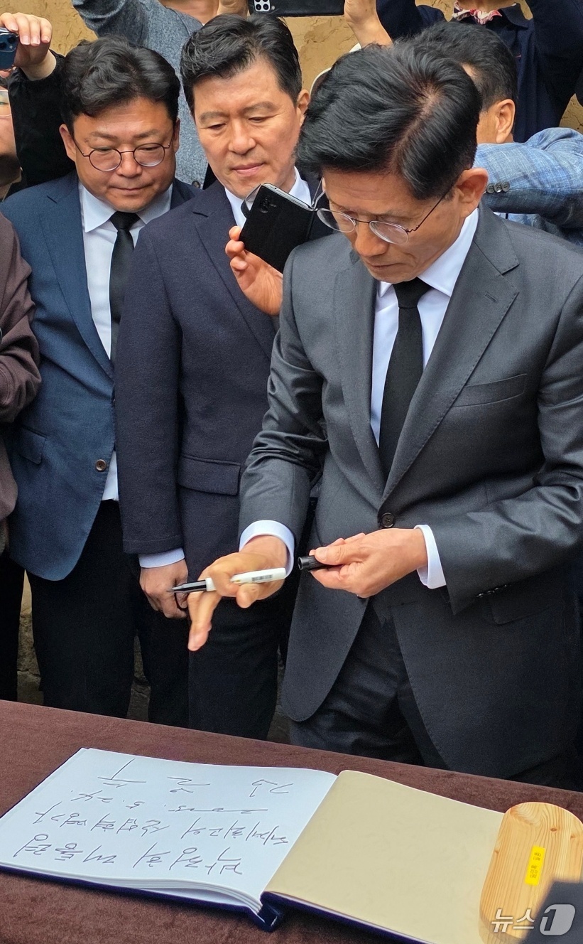 (구미=뉴스1) 정우용 기자 = 김문수 국민의힘 대통령 후보가 24일 경북 구미시 박정희 전 대통령 생가를 찾아 참배를 마친 뒤 방명록을 작성하고 있다. 2025.5.24/뉴스1